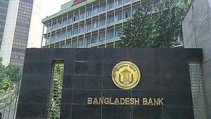 Bangladesh Bank announces new agricultural loan to ensure food security
