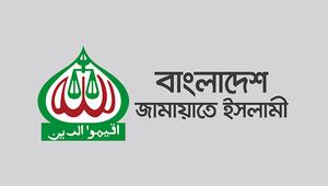 Whither Bangladesh Jamaat-e-Islami?