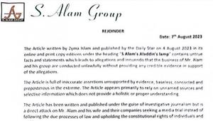 S Alam group's rejoinder