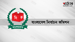 DC of Mymensingh withdrawn, Sunamganj DC transferred on the instructions of EC