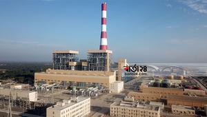 Commercial production begins at Banskhali Coal Power Plant