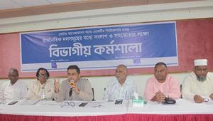 Workshop on dialogue and reconciliation between political parties in Rangpur