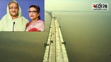Sheikh Hasina walks on Padma Bridge with younger sister Sheikh Rehana