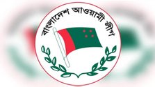 Awami League election management committee and sub-committee meeting