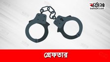 The mastermind of the 'Robbery and wrist cutting' group arrested in Mohammadpur