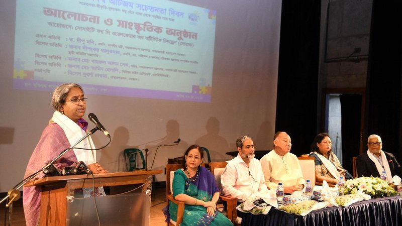 Access of disabled persons to be ensured in every sector: Dr. Dipu Moni