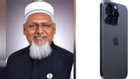 Religious Affairs Minister's lost iPhone recovered, 9 arrested