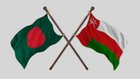 Oman lifted visa restrictions in 10 categories for Bangladeshis