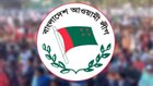 Leaders are indifferent to Awami League's "Secret Punishment"