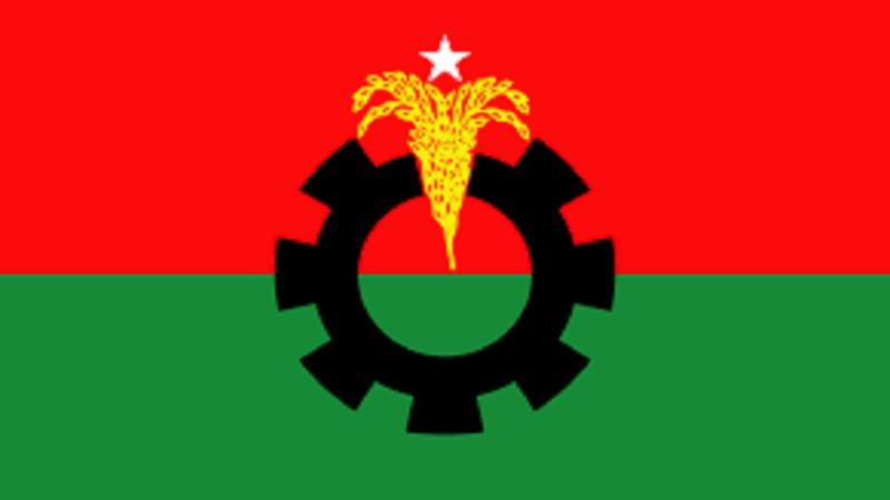 Photo: BNP logo