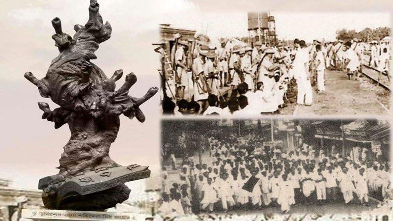 Language Movement of Barak Valley: How far is full recognition?