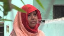 Rana Plaza Tragedy: Even after 11 years, the relatives could not forget grief