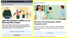Facebook supports COVID-19 vaccine rollout in Bangladesh