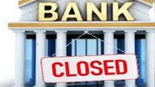 Banks closed today