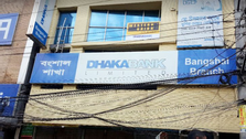 Tk 4 crore looted from Dhaka Bank