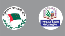 Awami League to strengthen own organization to dismantle Hefazat fort