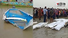 Padma accident: Case filed against driver-owners