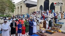 Eid main Jamaat held at Baitul Mukarram