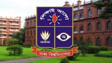 We don’t want such ‘Dhaka University’