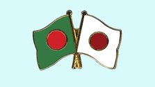 Japan providing grants for primary education development