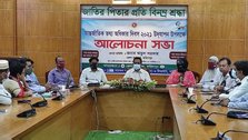 Right to information day observed in Faridpur