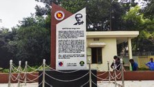 ‘Bangabandhu called it one of Bengali's charters of liberation’