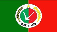 There may be seat sharing with Awami League in the elections: JP