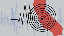 7.5 magnitude earthquake, tsunami warning in Taiwan