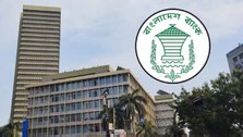 Bangladesh Bank announced a new decision regarding the merger