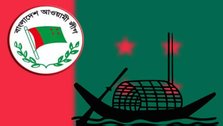 Sale of nomination forms for Awami League's reserved seats begins today