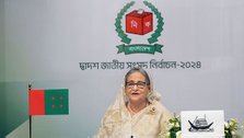 "Military rule ended through Awami League"