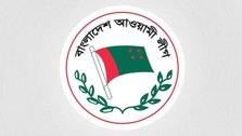 Awami League emergency meeting in the evening