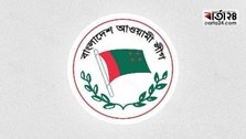 Awami League will hold a peace and democracy rally in Dhaka in the afternoon