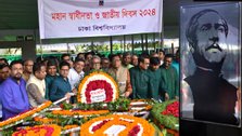 ‘Bangabandhu's leadership is a resource for oppressed people of the world’