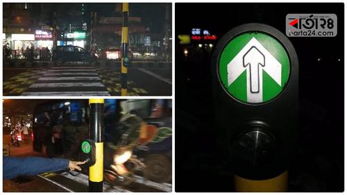 ‘Push Button’ system introduced in the capital