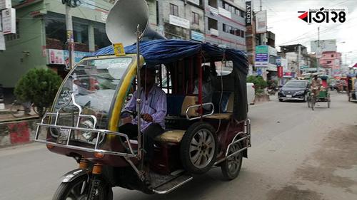 রংপুর-৩ উপনির্বাচন: ৭২ ঘণ্টা মোটরসাইকেল চলাচলে নিষেধাজ্ঞা