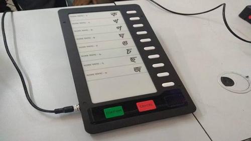 The system of casting vote in the EVM