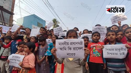 Now the children of the fasting jute mill workers have joined