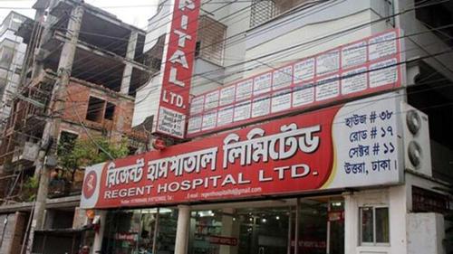 Health directorate orders shut of Regent Hospital