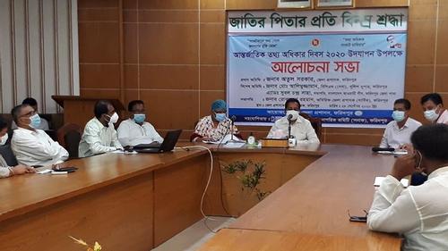 International Day for Right to Information observed in Faridpur