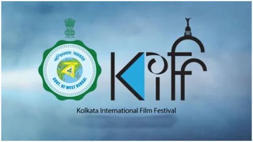 এপ্রিলে অনুষ্ঠিত হবে কলকাতা আন্তর্জাতিক চলচ্চিত্র উৎসব