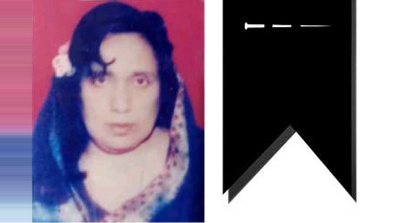 চট্টগ্রাম পৌরসভার প্রথম নির্বাচিত চেয়ারম্যান ফজল করীমের স্ত্রী রওশন আরা বেগম ইন্তেকাল করেছেন, ছবি: সংগৃহীত