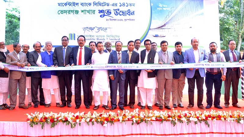 Opening ceremony of the bank branch