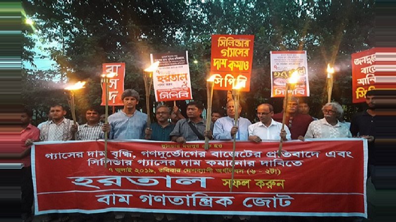 Gonotantrik Bam Morcha (Left Democratic Alliance) brought out a procession for campaigning ahead of nationwide general strike
