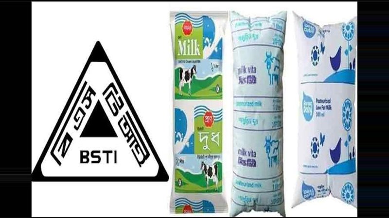 Allegations have arisen that BSTI has been giving certificates of purity to these products produced by Pran, Milk Vita and Aarong, photo: collected