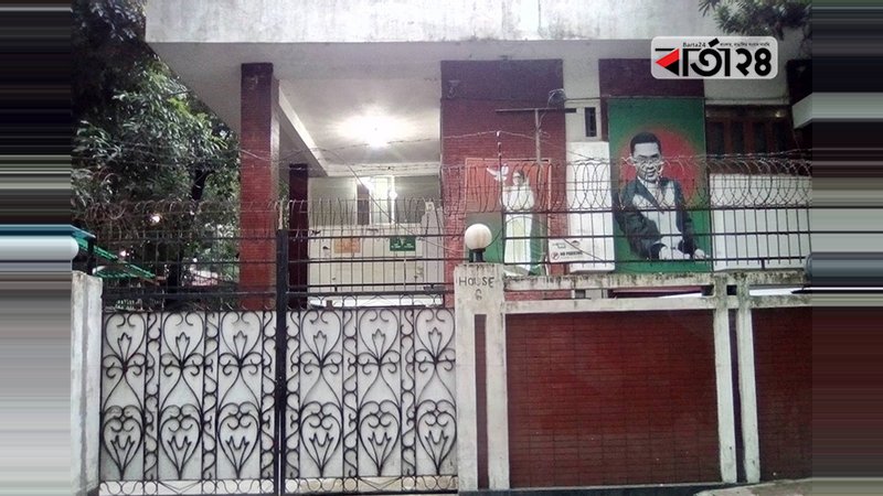 গুলশানে বিএনপি চেয়ারপারসনের রাজনৈতিক কার্যালয়/ ছবি: বার্তা২৪.কম