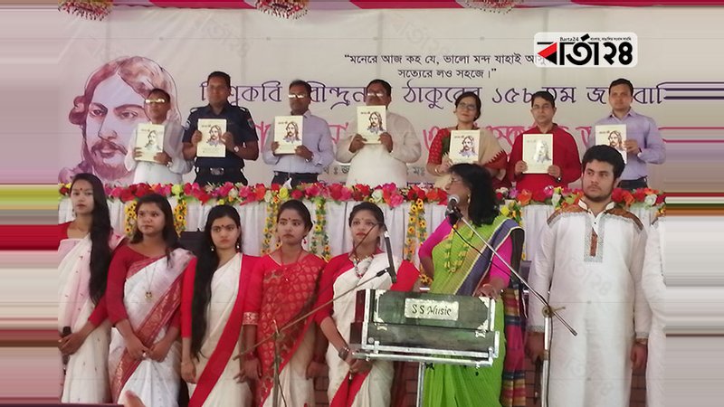 Inaugural ceremony of three day National Tagore Festival/ Photo: Barta24.com