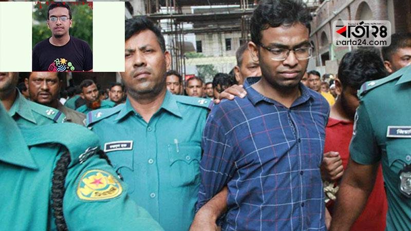 Ten Abrar murder accused