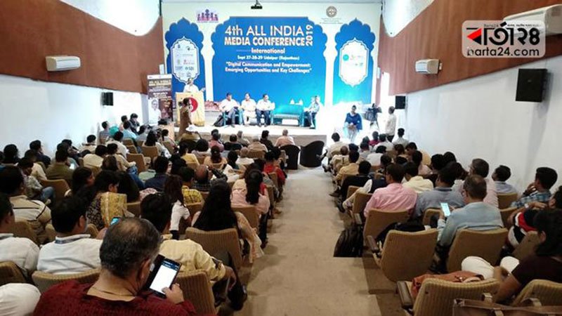 All India International Media Conference