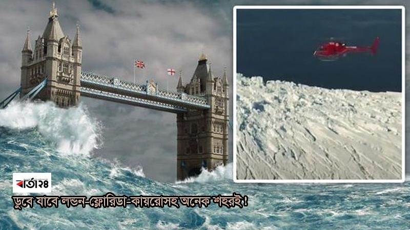 ‘Brunt Ice Self’ crack might cause submersion of London-Florida- Cairo